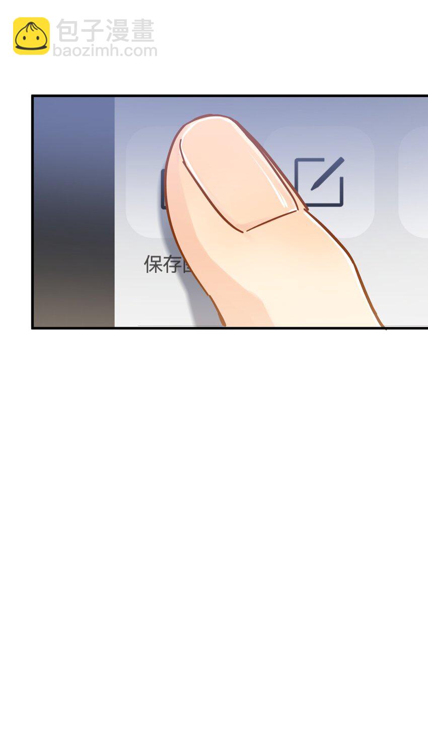 056 当一个合格的金主-第63话