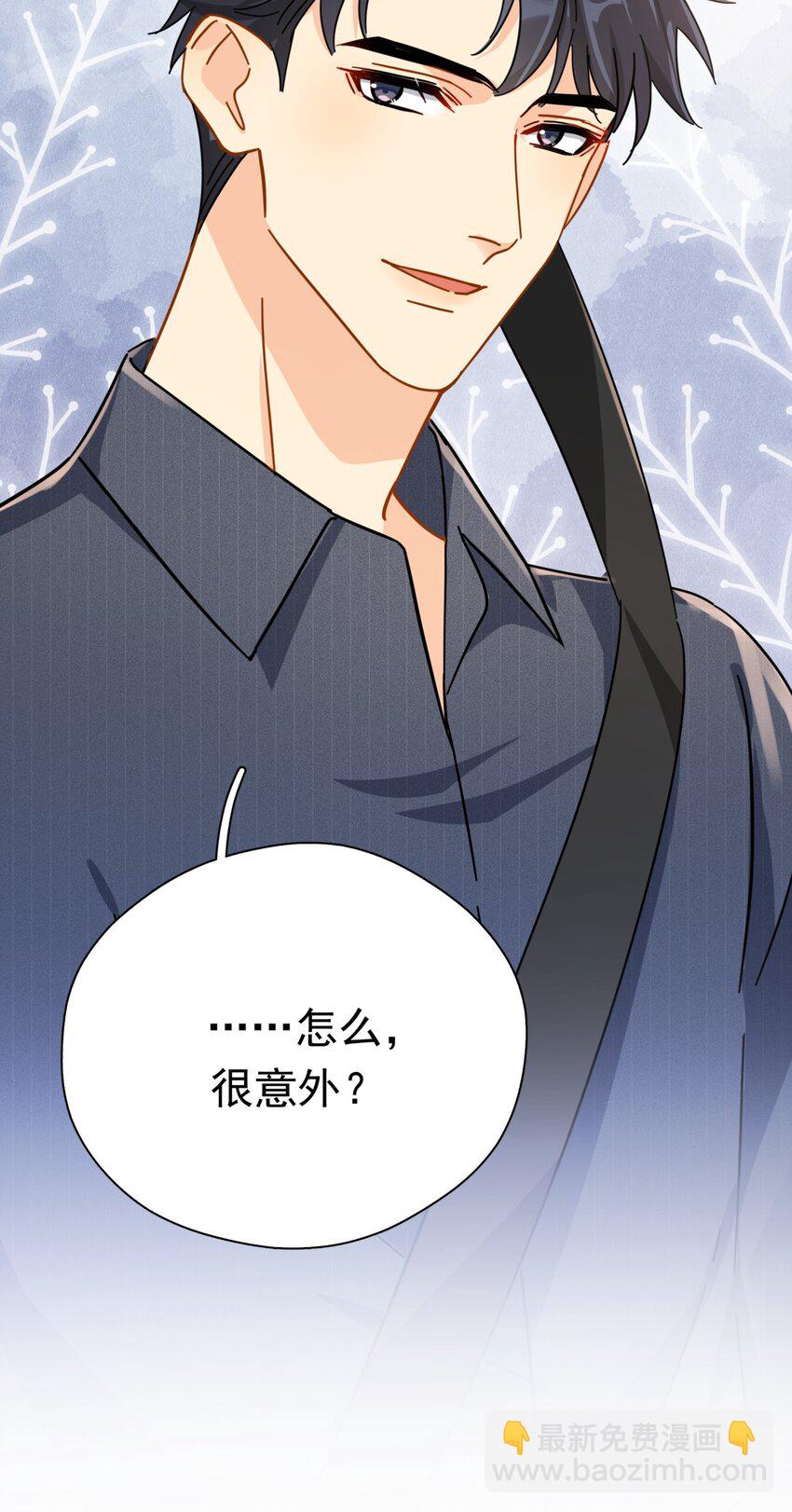 056 当一个合格的金主-第63话