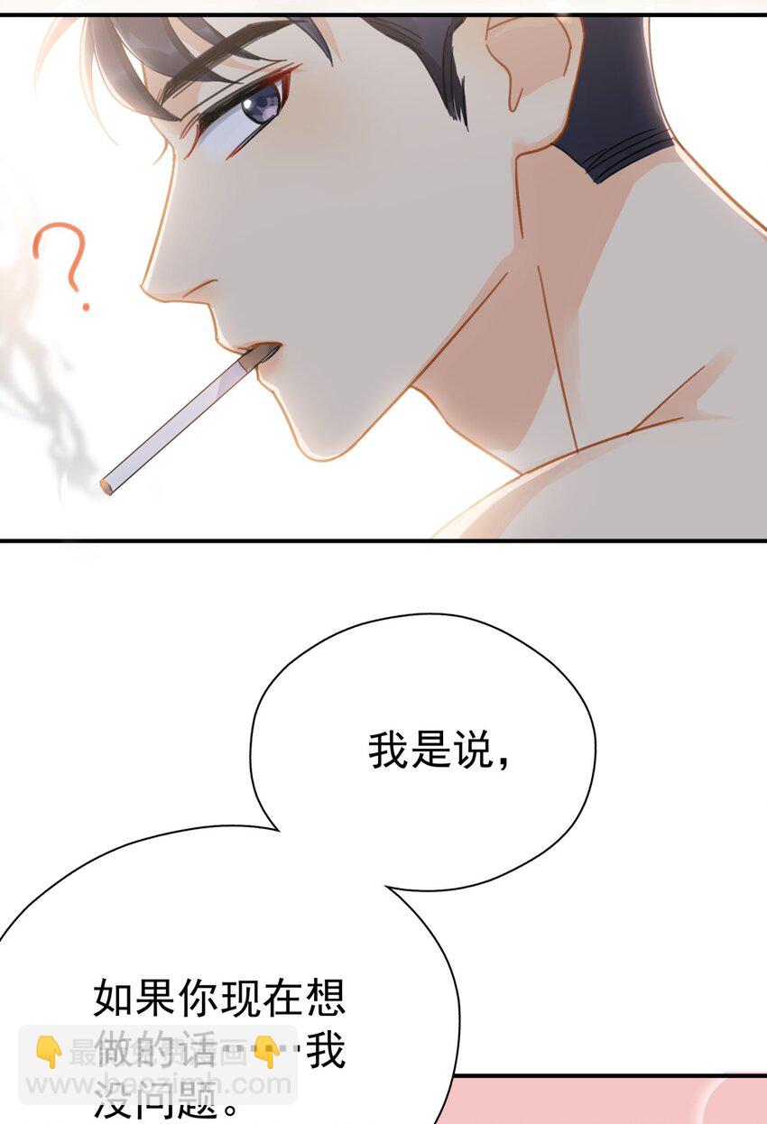 058 让李杨骁心甘情愿-第65话