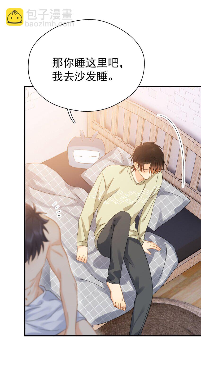058 让李杨骁心甘情愿-第65话