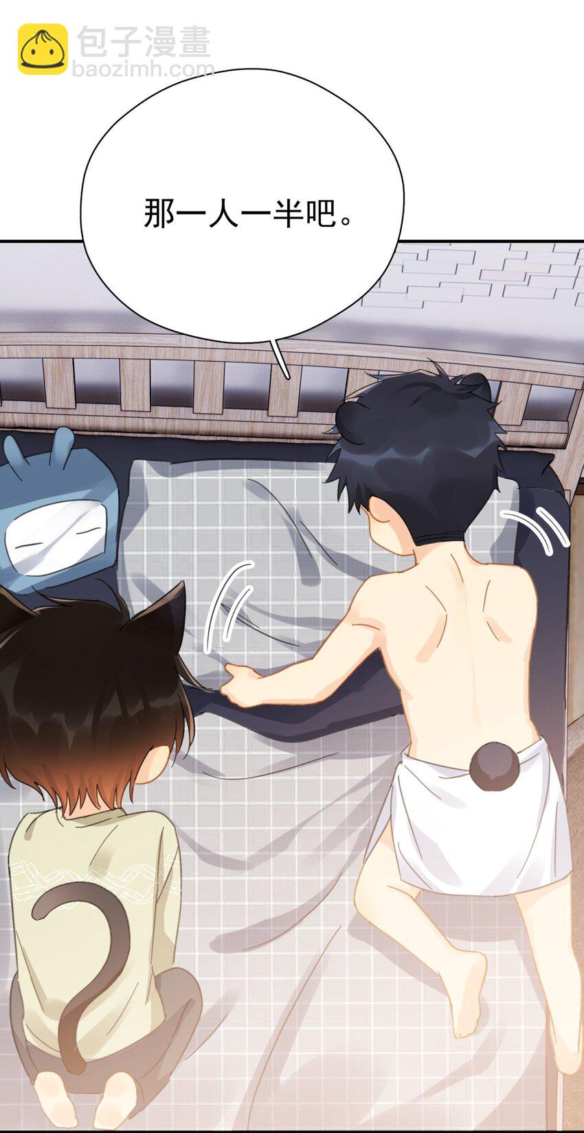 058 让李杨骁心甘情愿-第65话