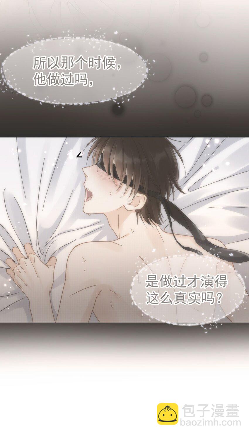 058 让李杨骁心甘情愿-第65话