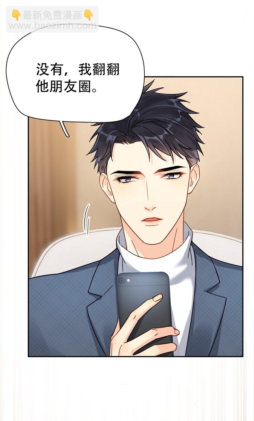 007 烧-第7话