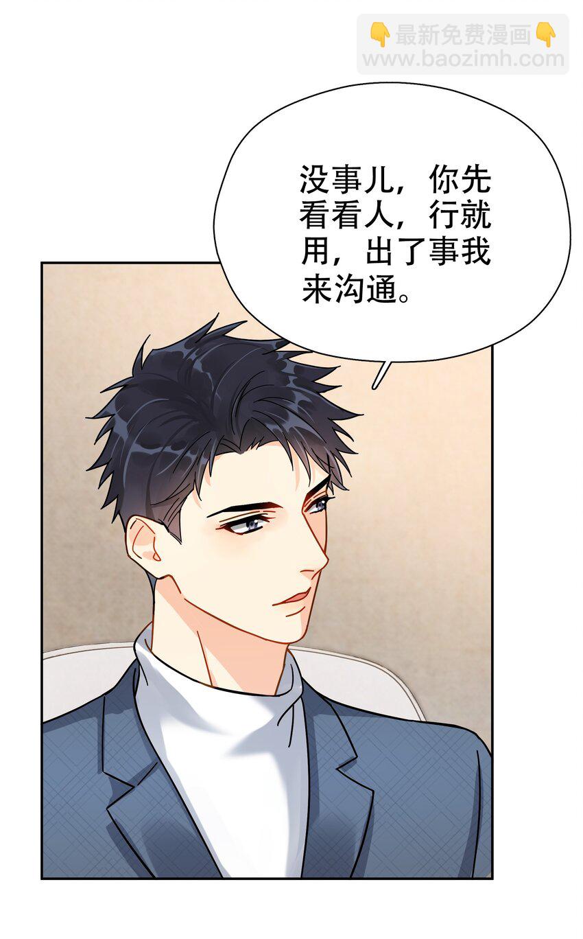 007 烧-第7话