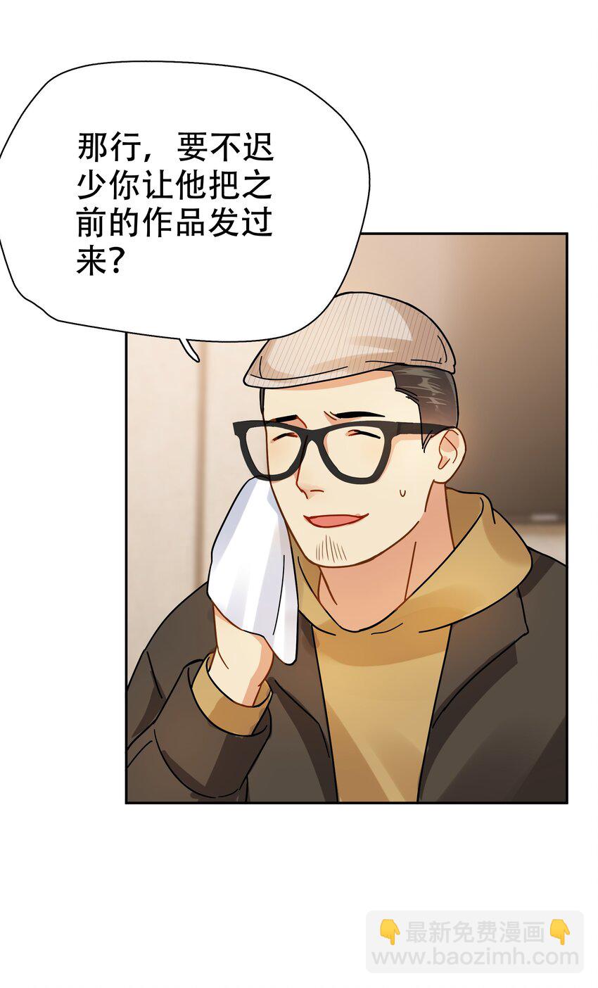 007 烧-第7话