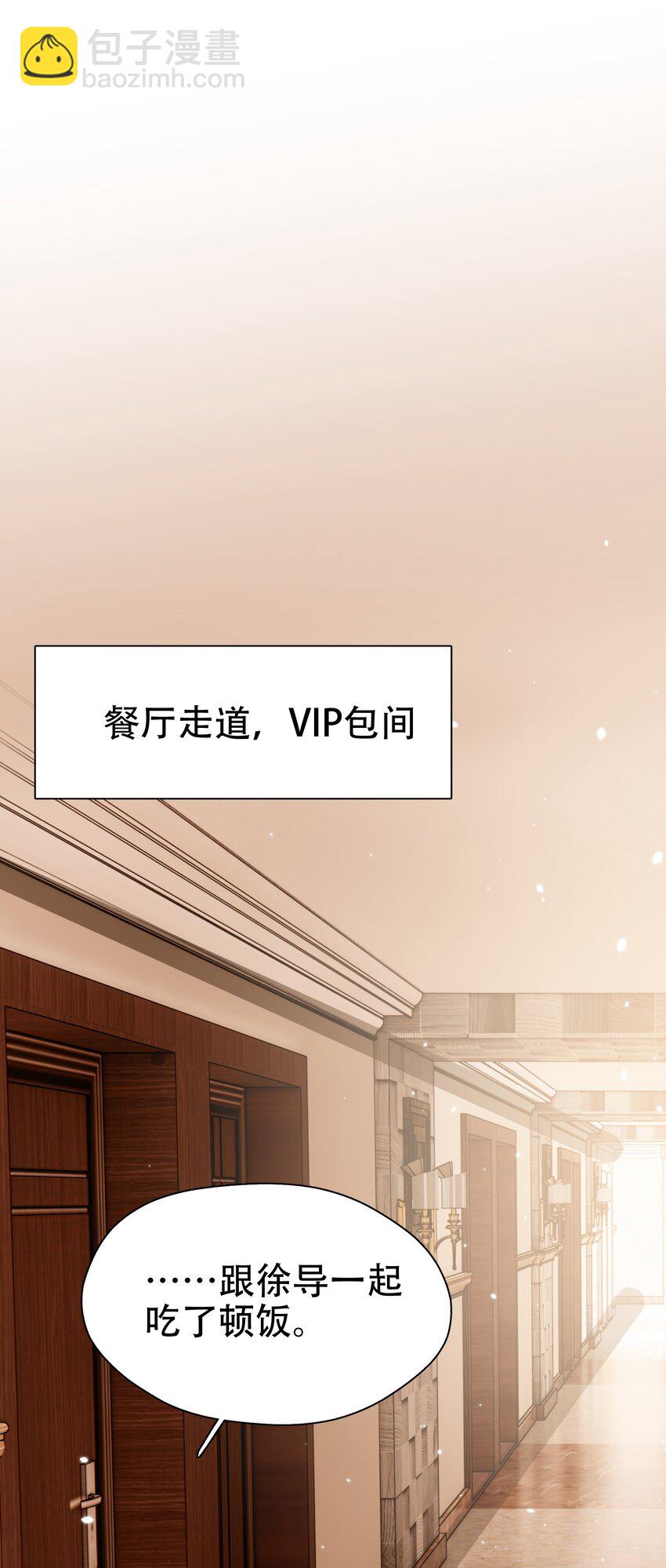 007 烧-第7话