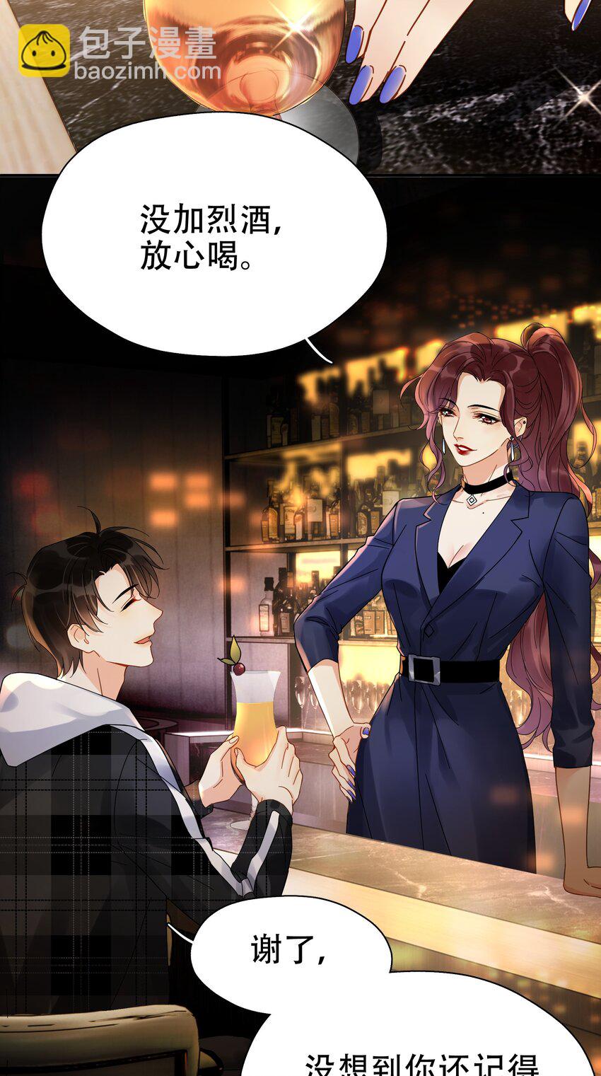 007 烧-第7话
