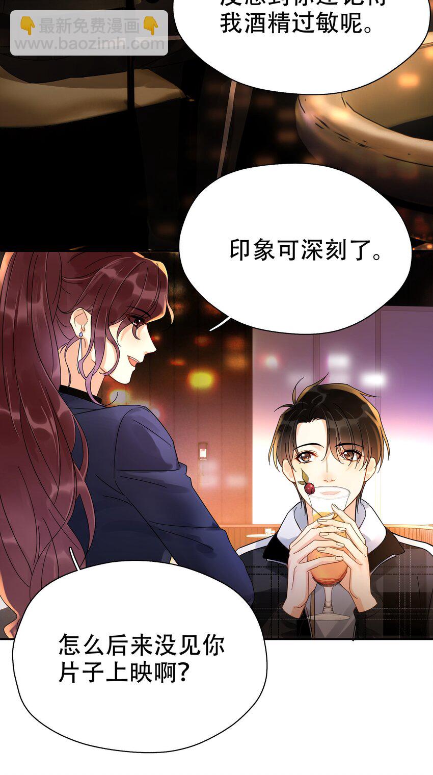 007 烧-第7话