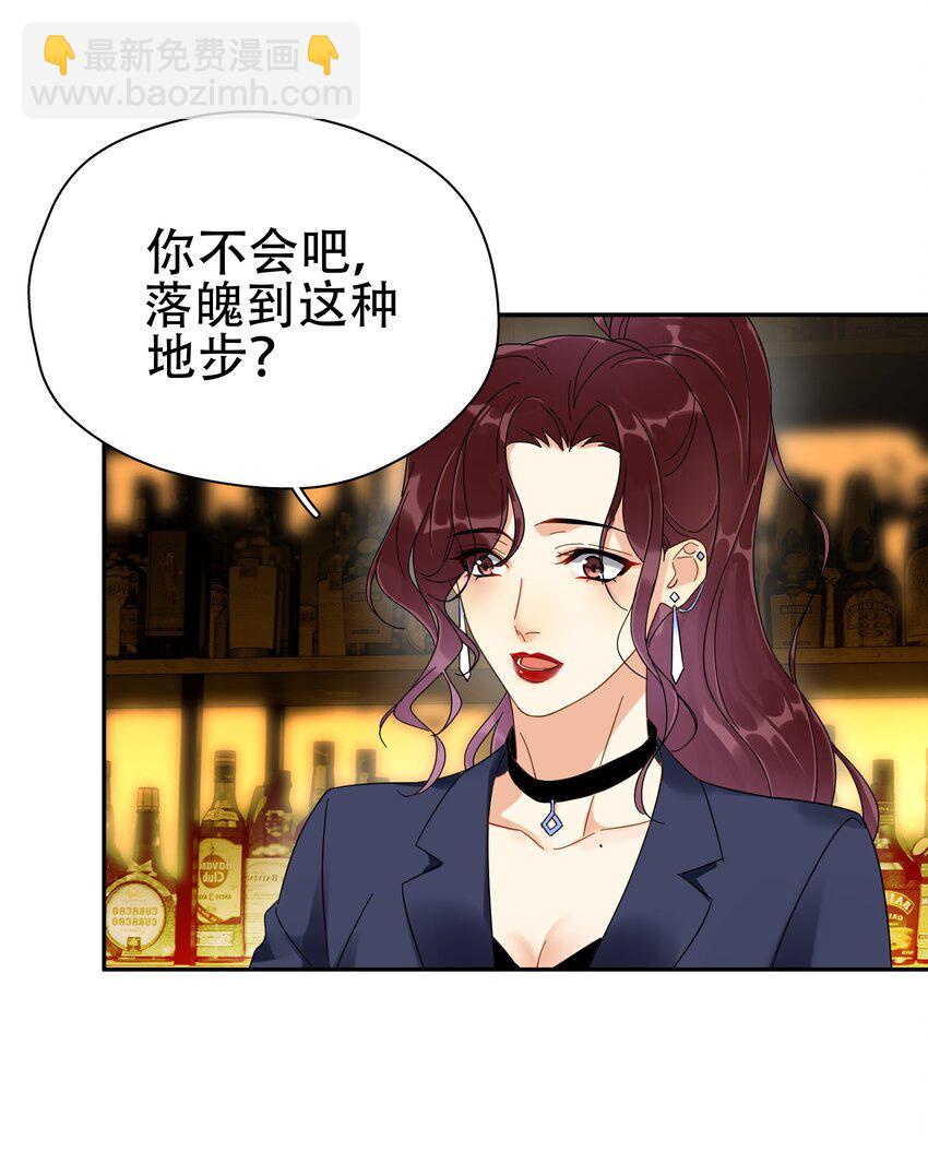 007 烧-第7话