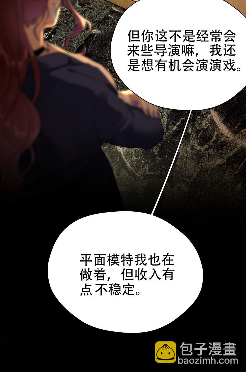 007 烧-第7话