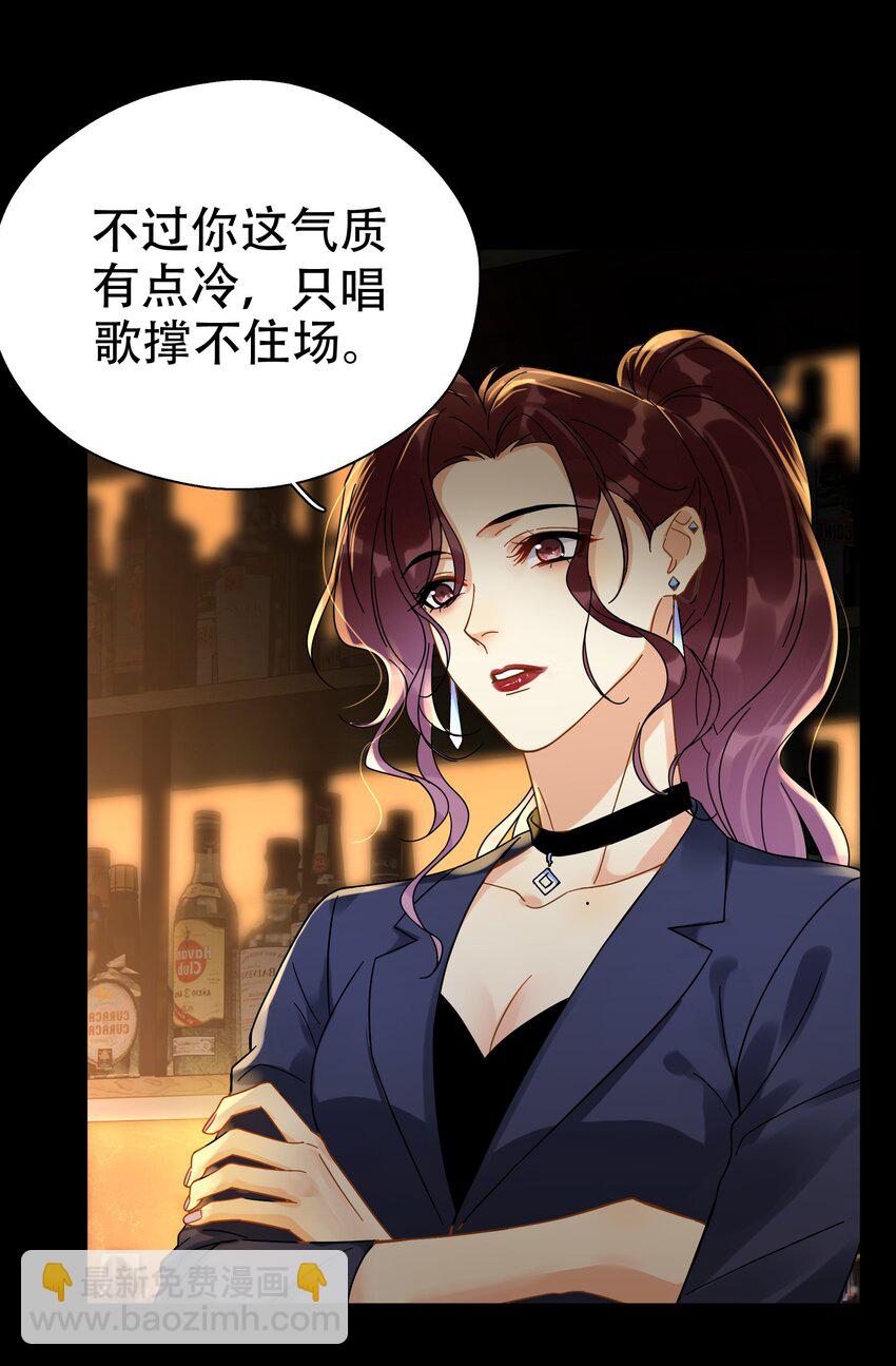 007 烧-第7话