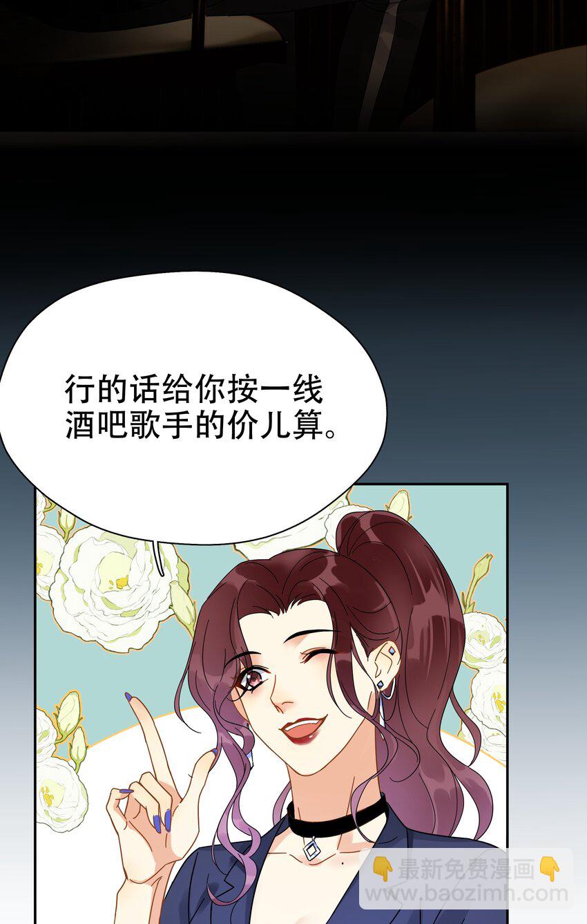 007 烧-第7话