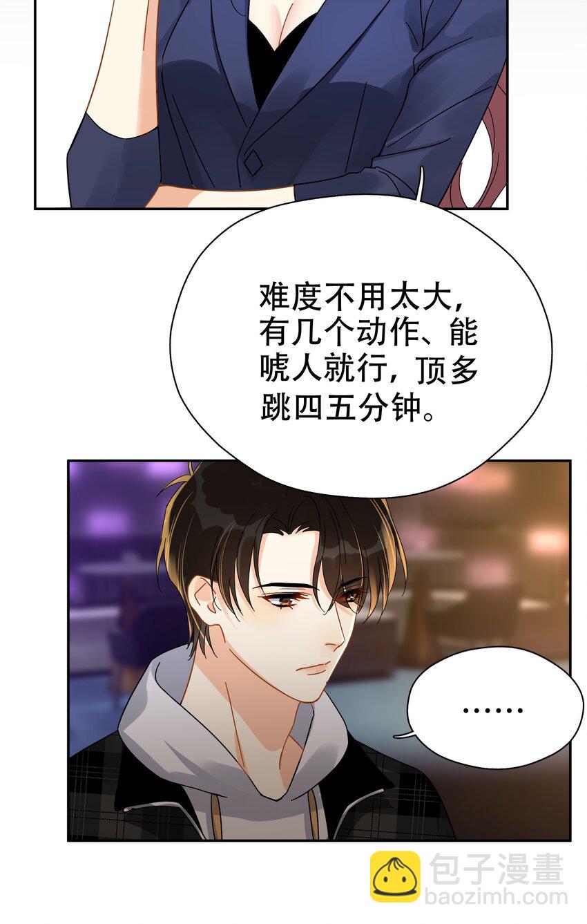 007 烧-第7话