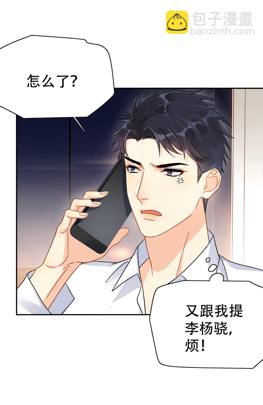 007 烧-第7话