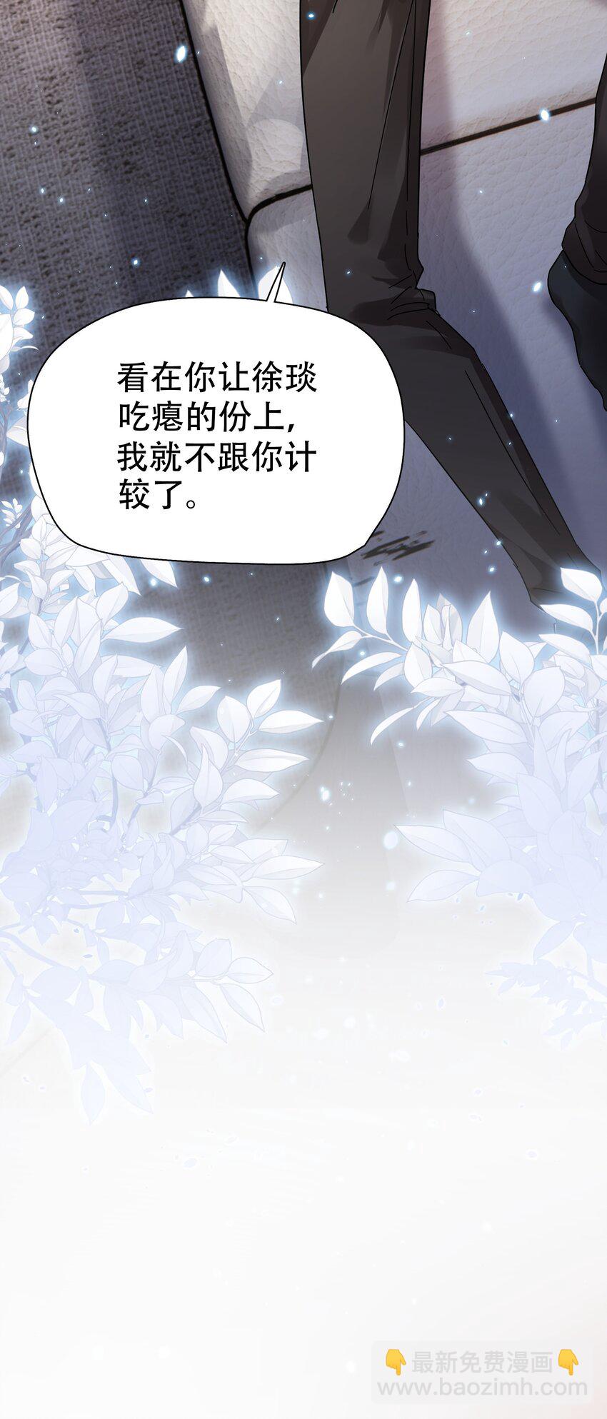 007 烧-第7话