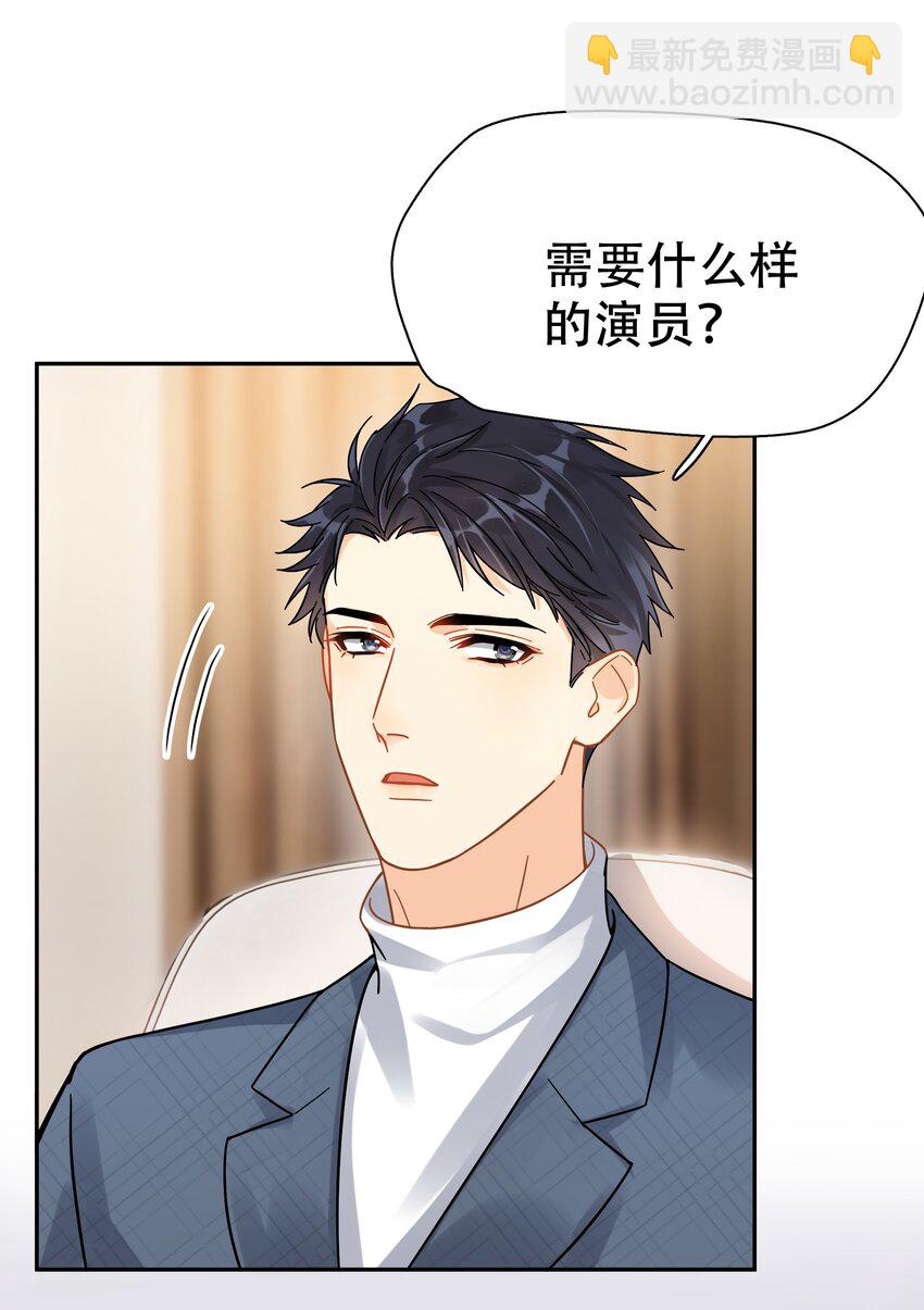 007 烧-第7话