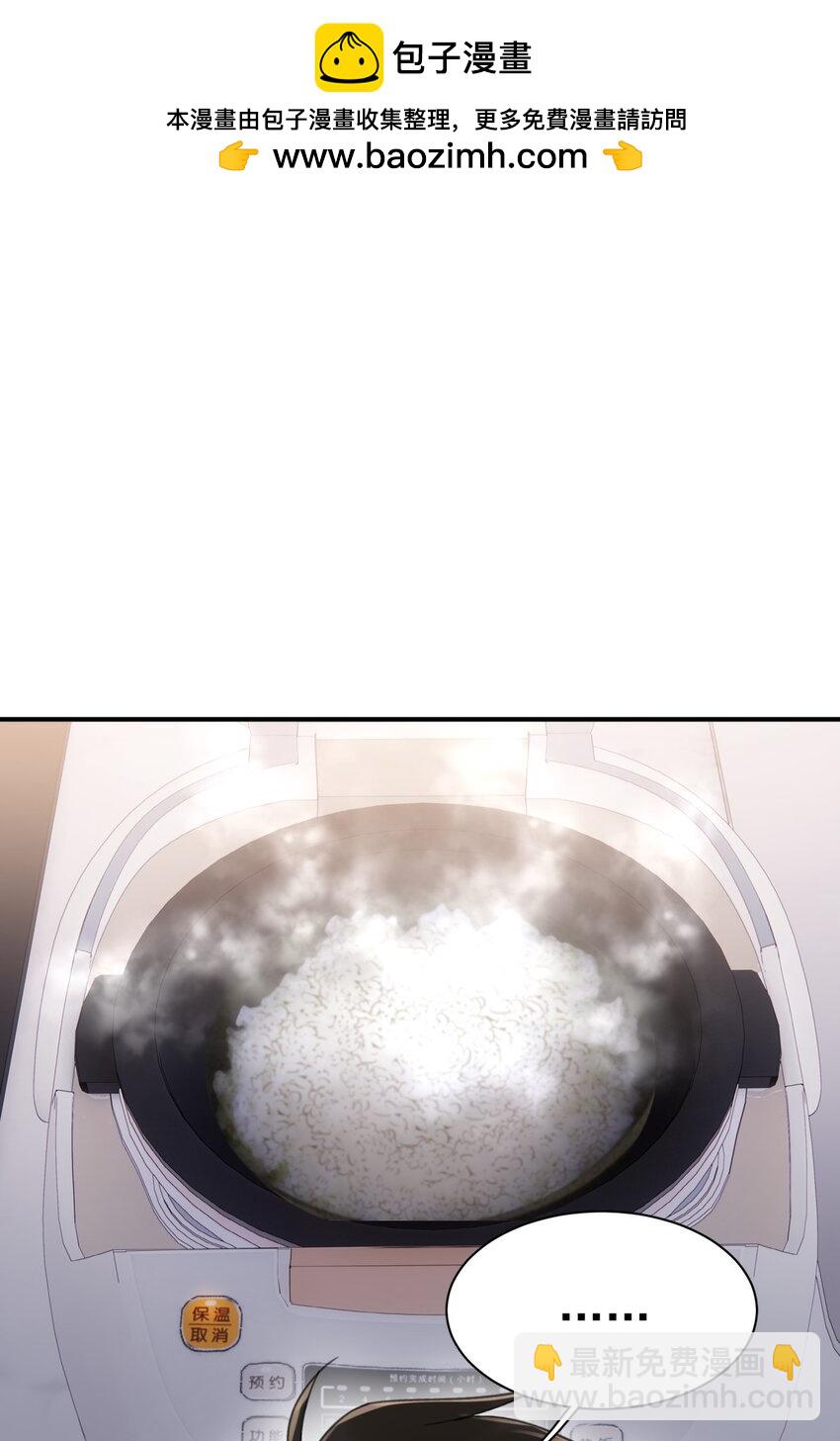 060 只有友情-第67话