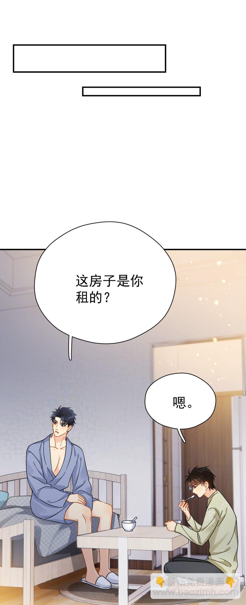 060 只有友情-第67话