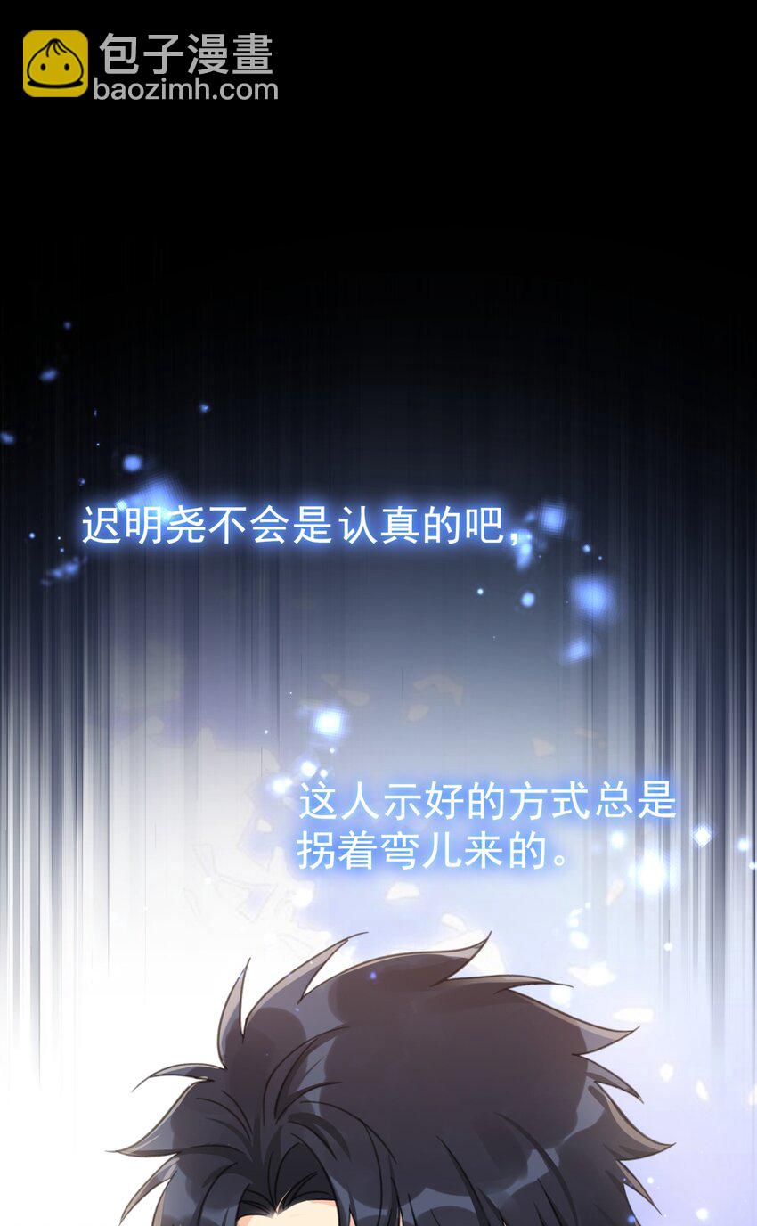 060 只有友情-第67话