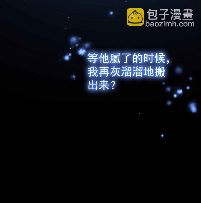 060 只有友情-第67话