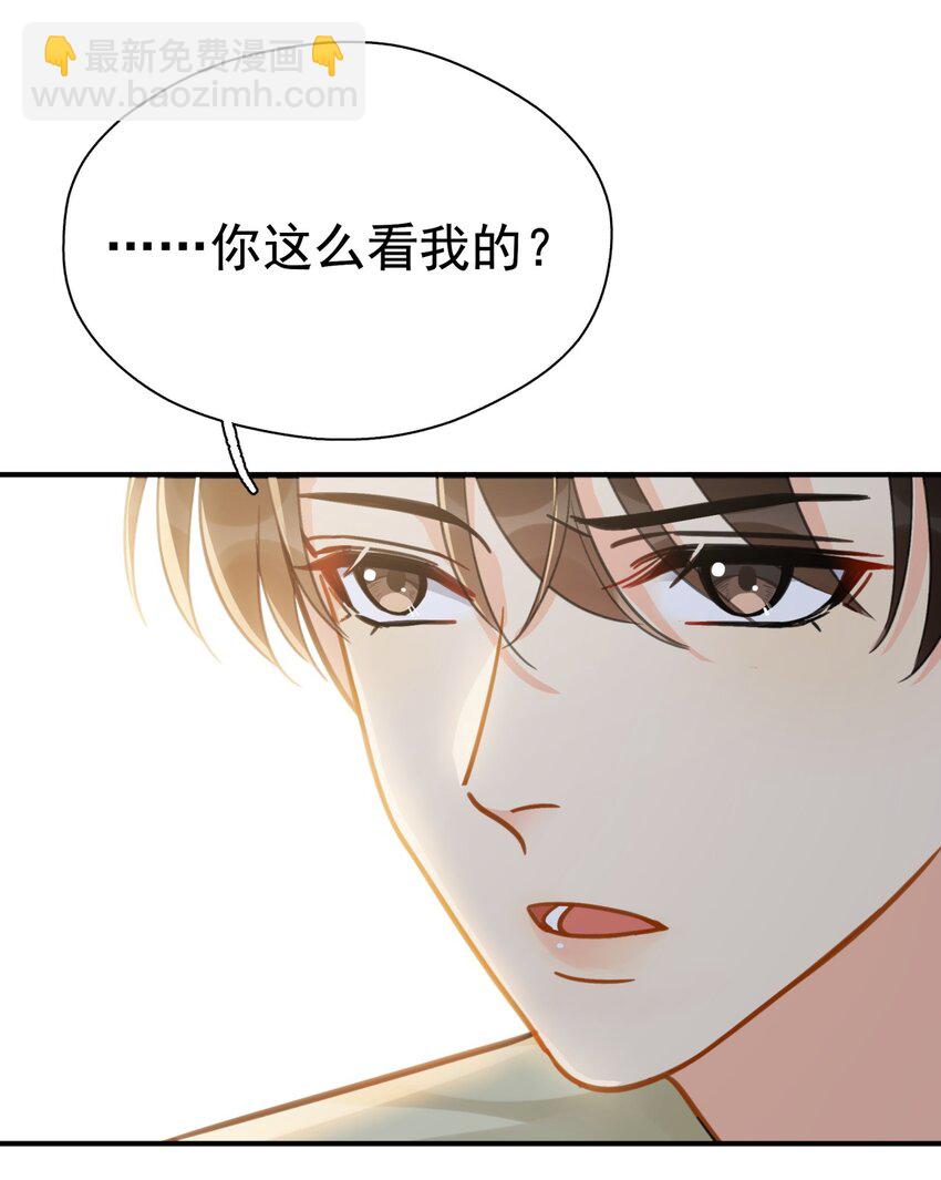 060 只有友情-第67话