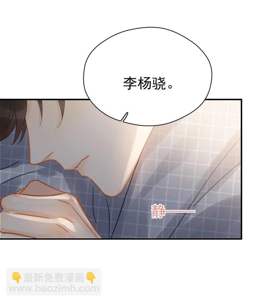 062 黑夜中的思绪-第69话
