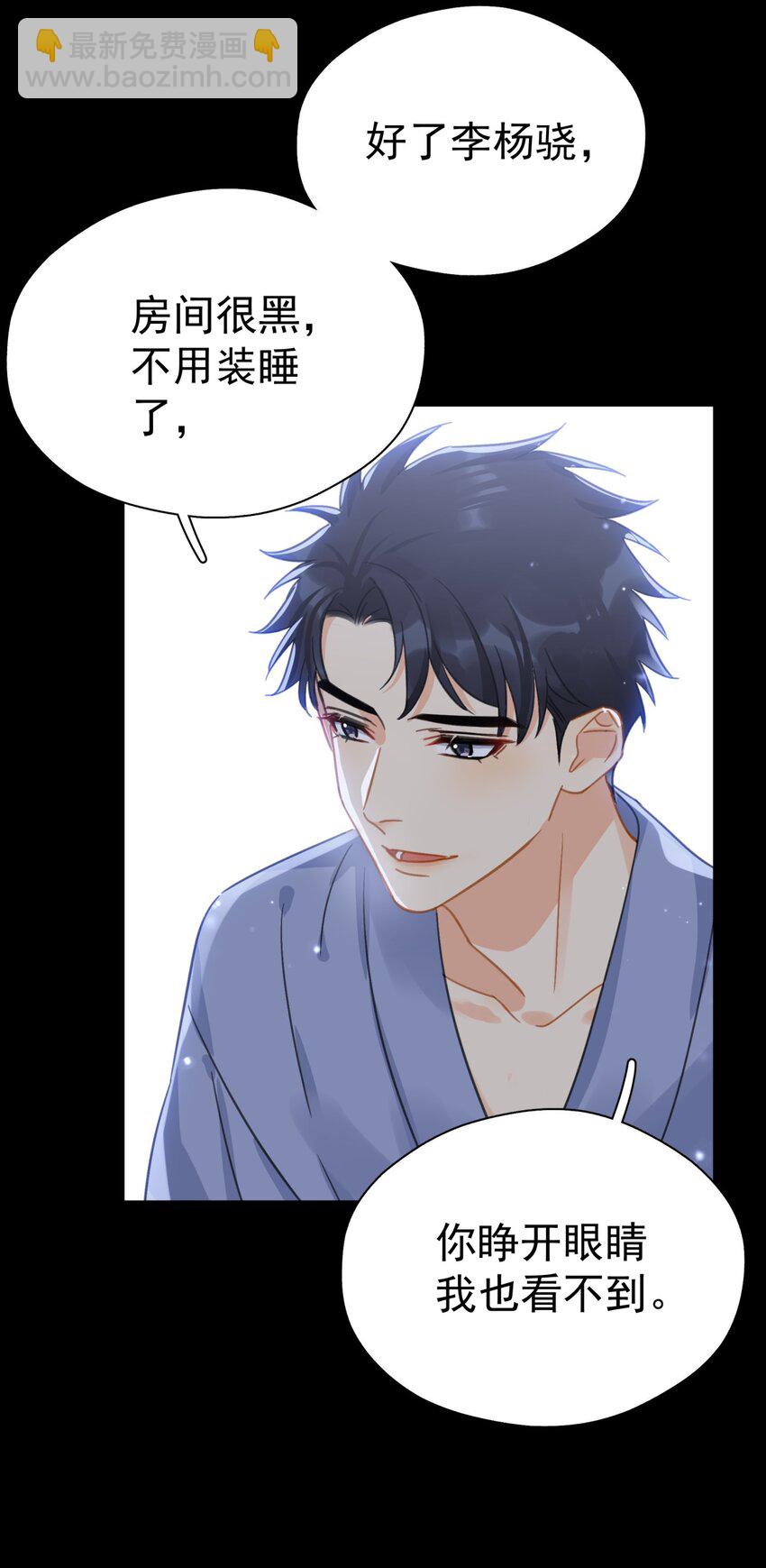 062 黑夜中的思绪-第69话