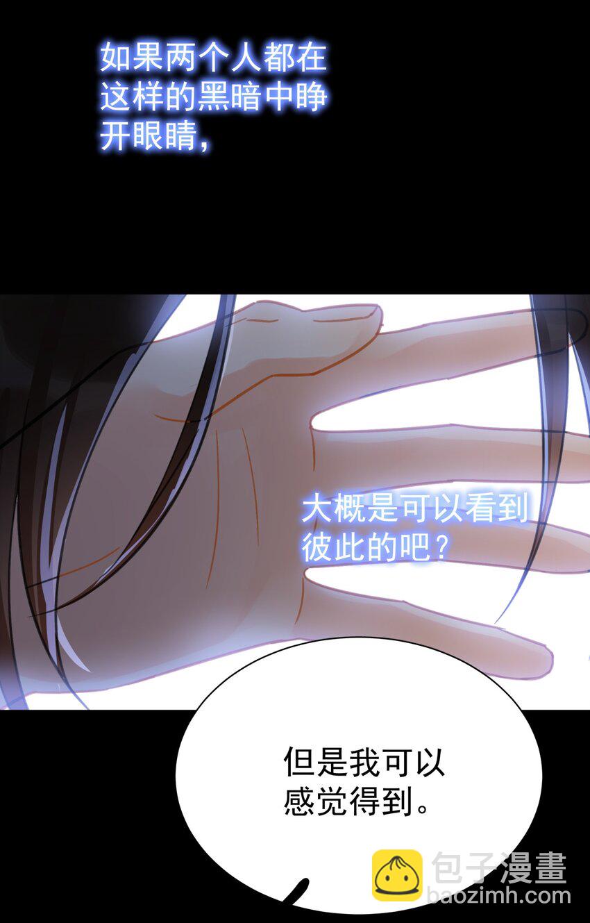 062 黑夜中的思绪-第69话