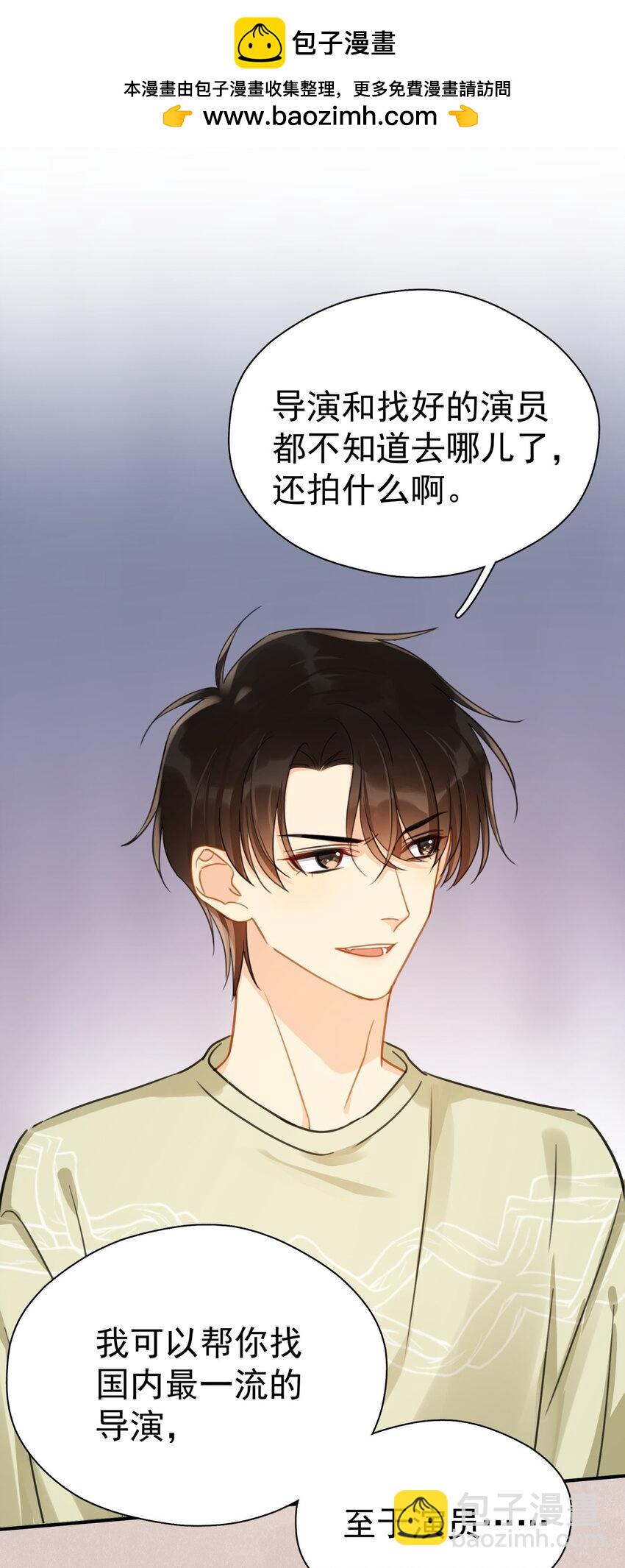 062 黑夜中的思绪-第69话