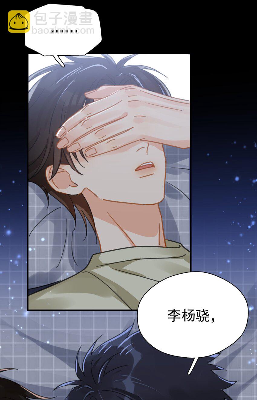 062 黑夜中的思绪-第69话