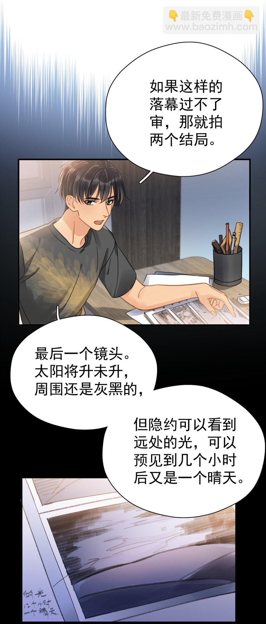 062 黑夜中的思绪-第69话
