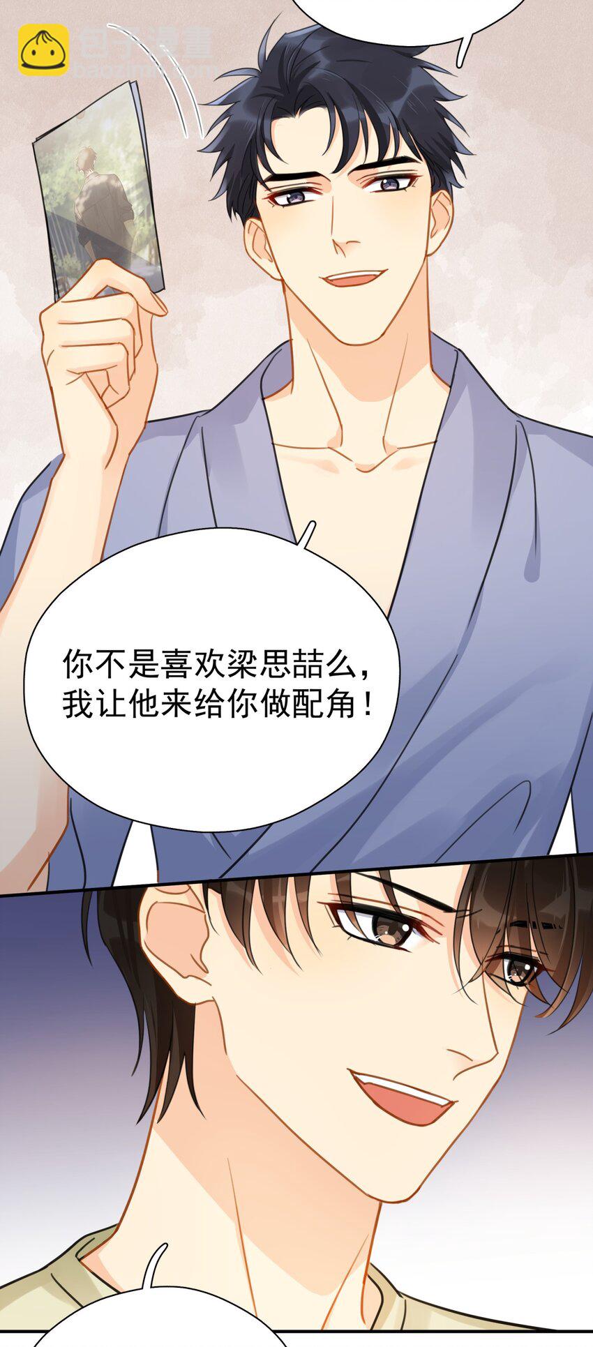 062 黑夜中的思绪-第69话