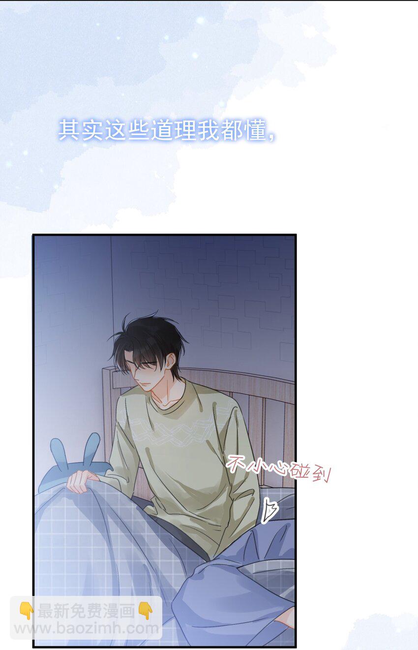 062 黑夜中的思绪-第69话