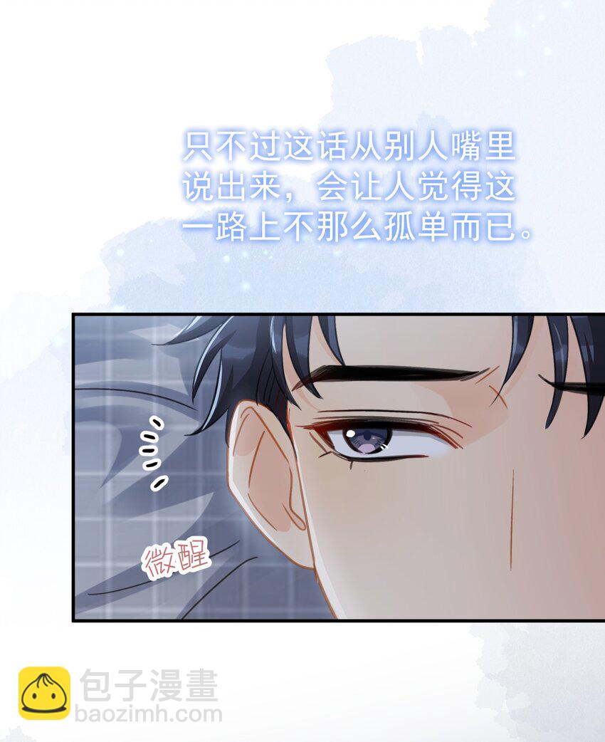 062 黑夜中的思绪-第69话