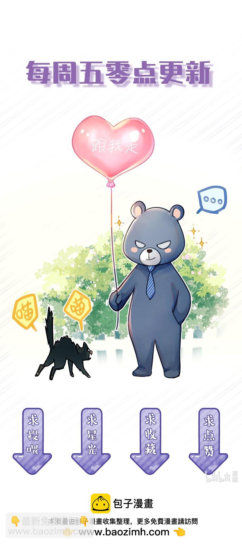 062 黑夜中的思绪-第69话