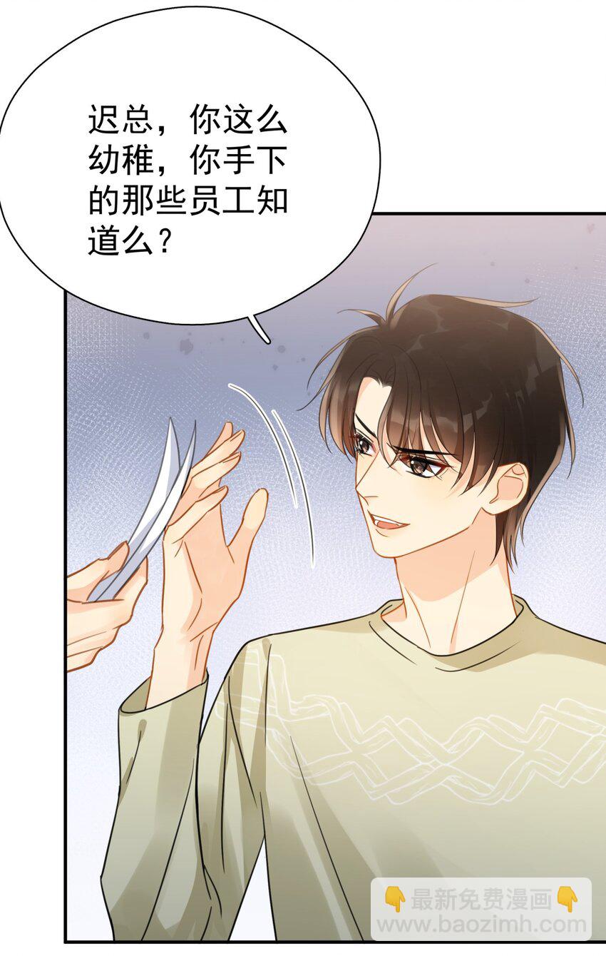 062 黑夜中的思绪-第69话