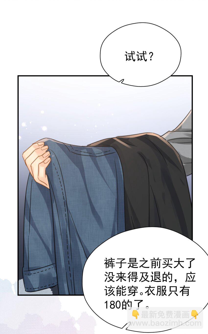 064 入行的觉悟(1/2)-第71话