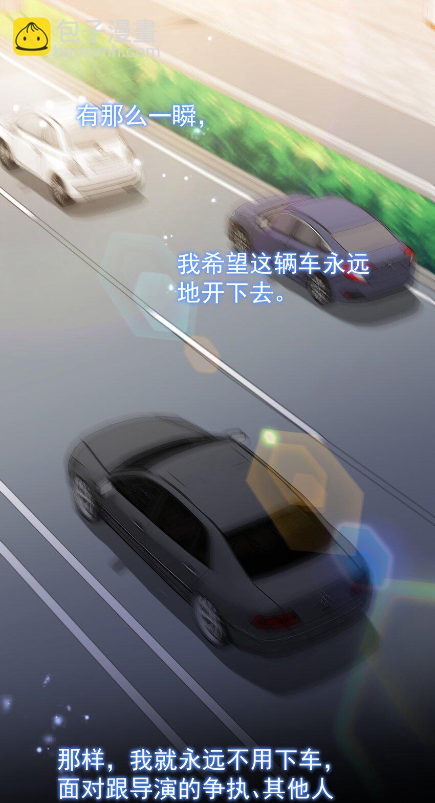 064 入行的觉悟(1/2)-第71话
