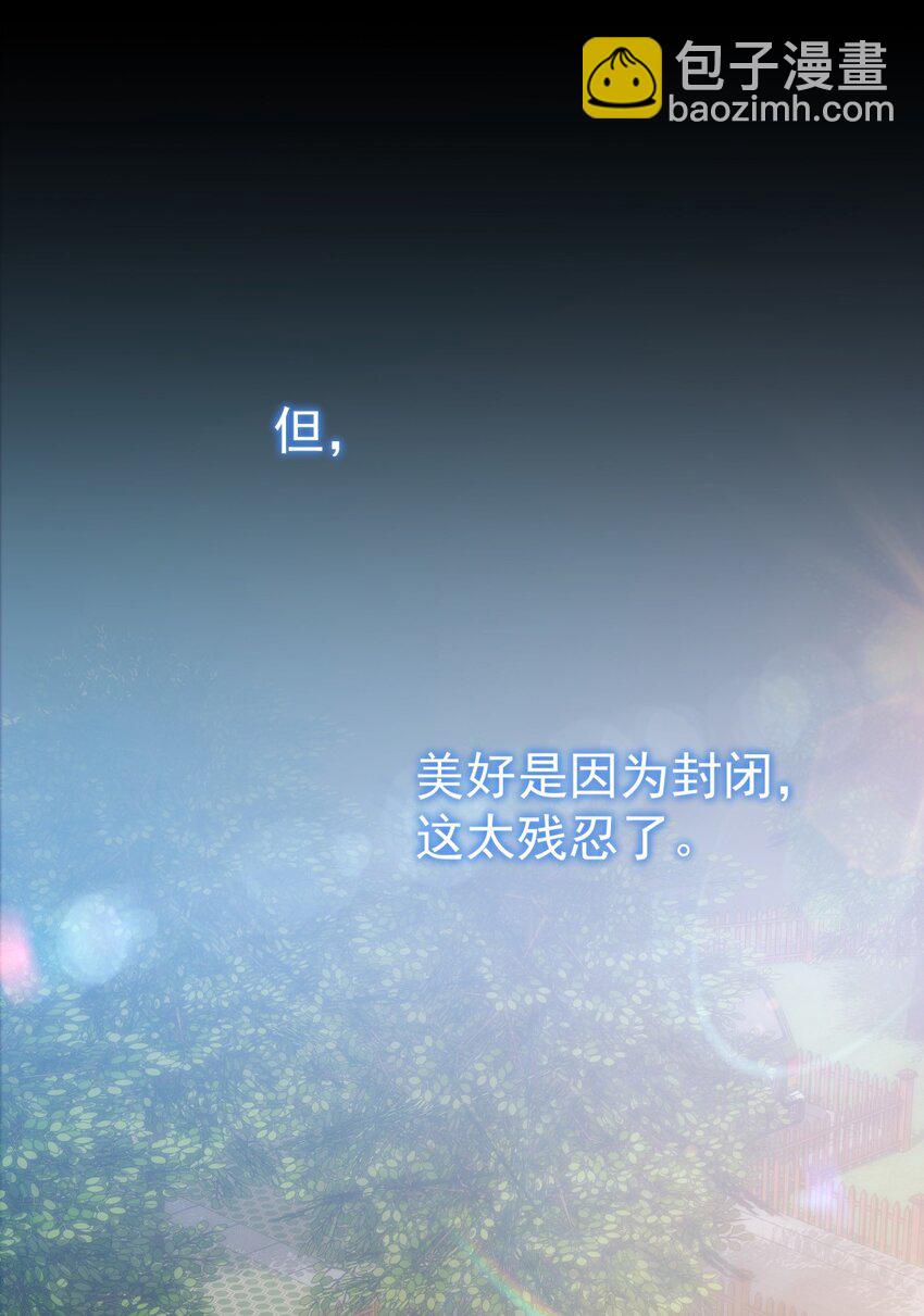 064 入行的觉悟(1/2)-第71话