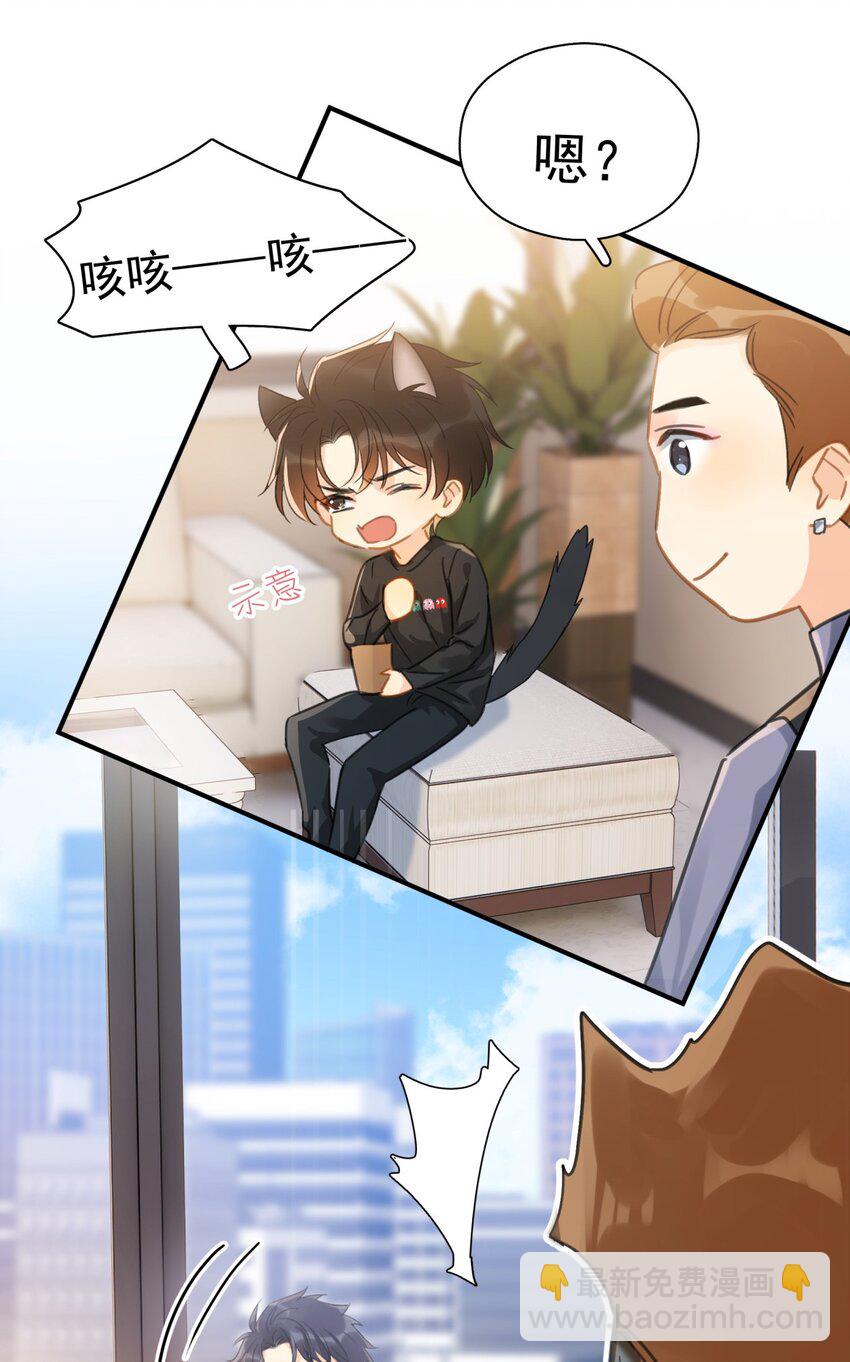 064 入行的觉悟(1/2)-第71话