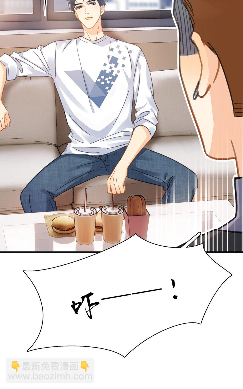 064 入行的觉悟(1/2)-第71话