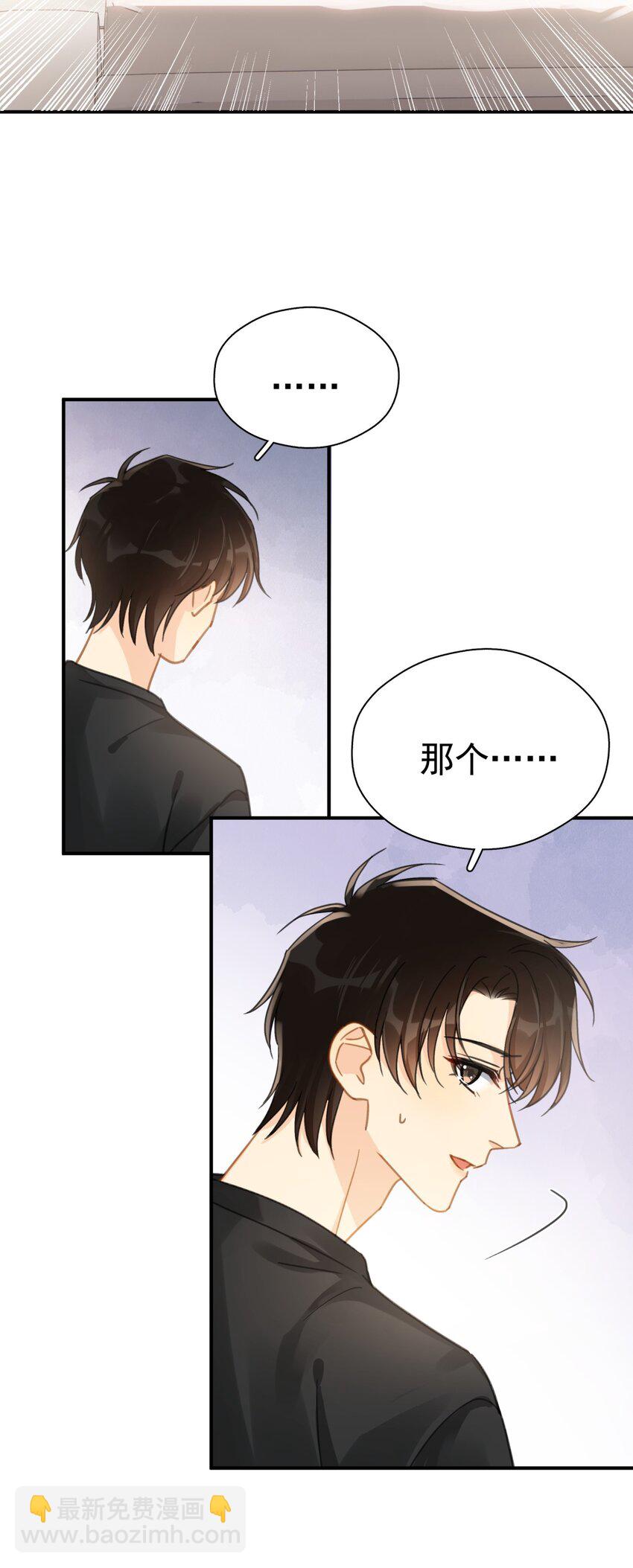 064 入行的觉悟(1/2)-第71话