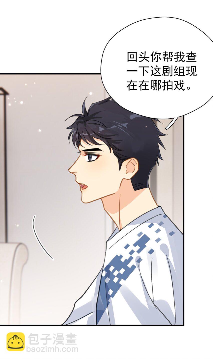 066 长兄如父-第73话