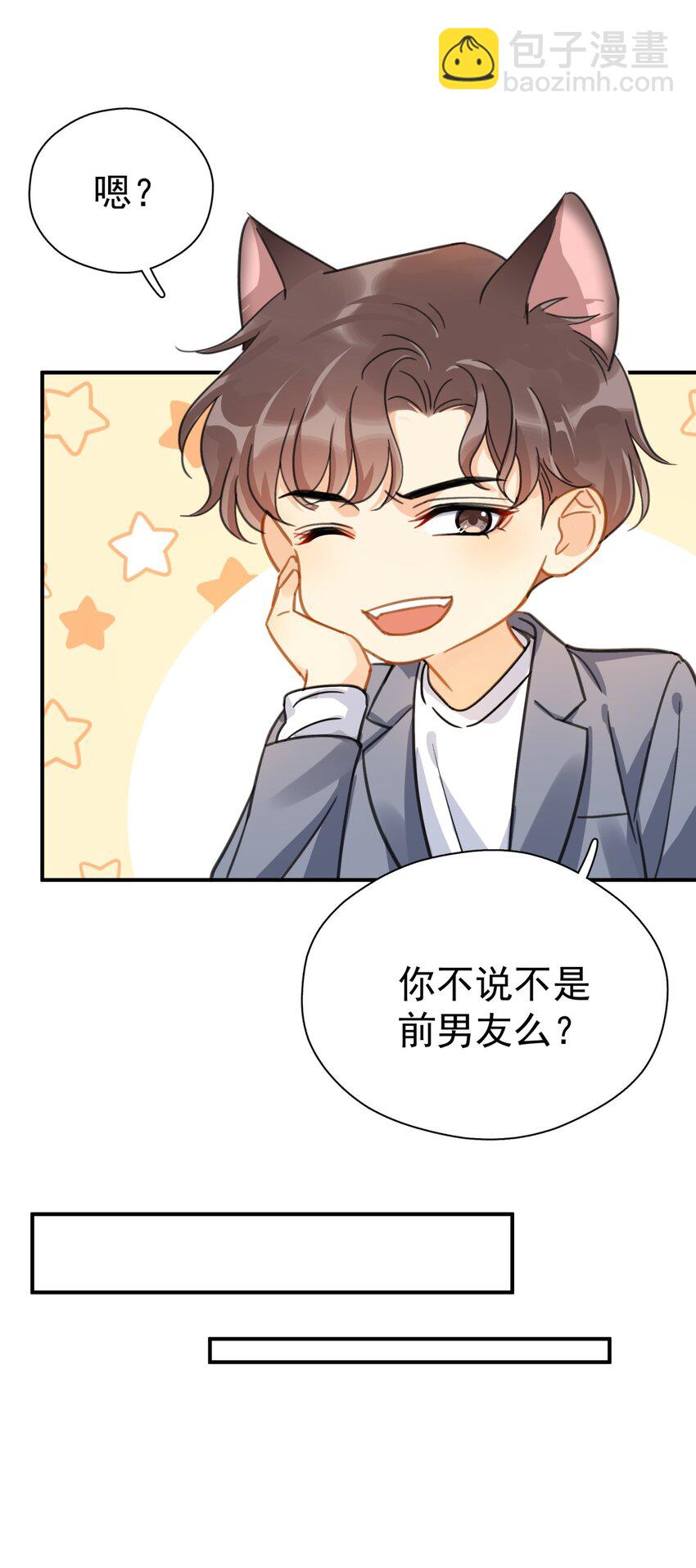 066 长兄如父-第73话
