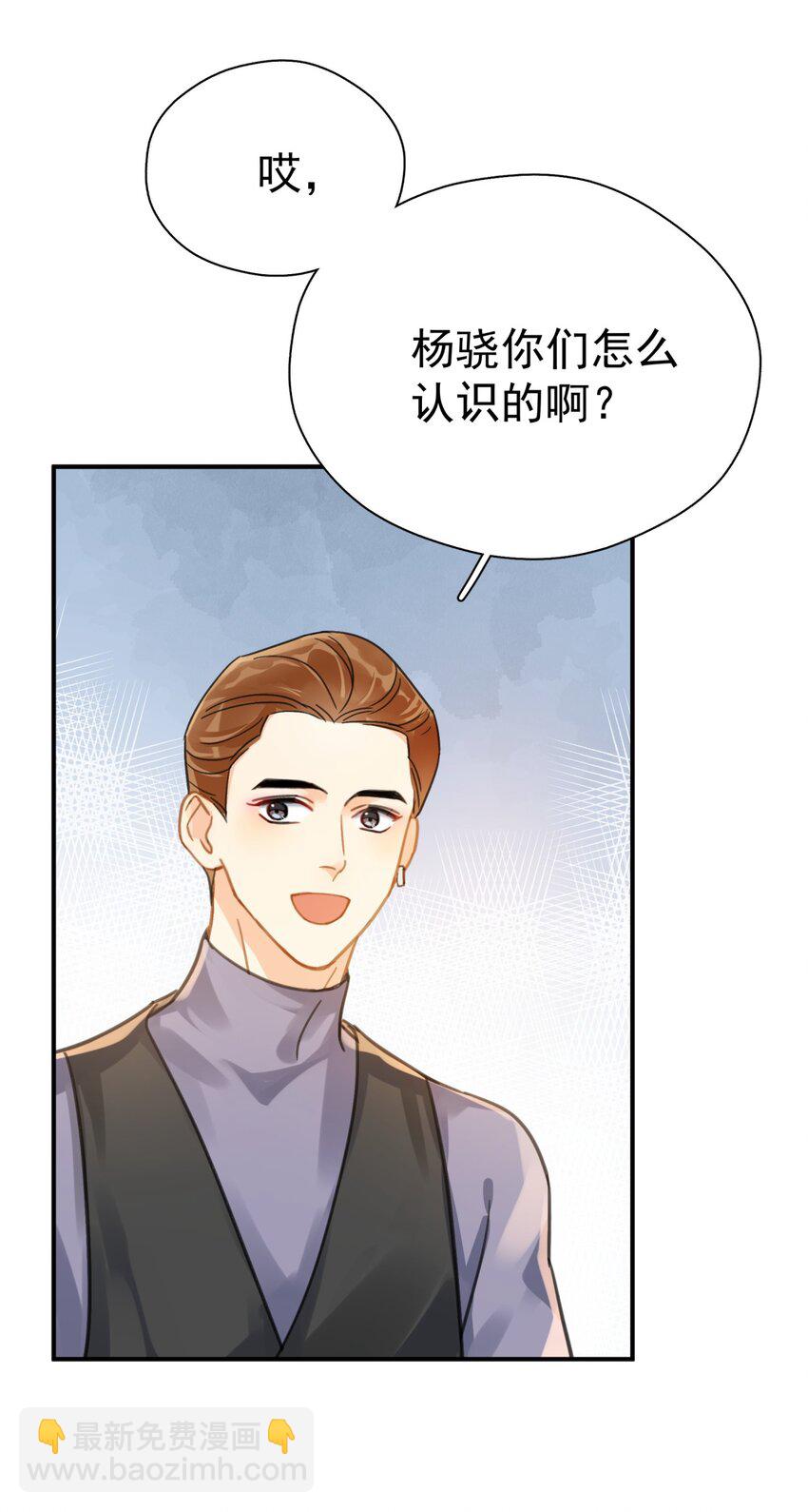 066 长兄如父-第73话