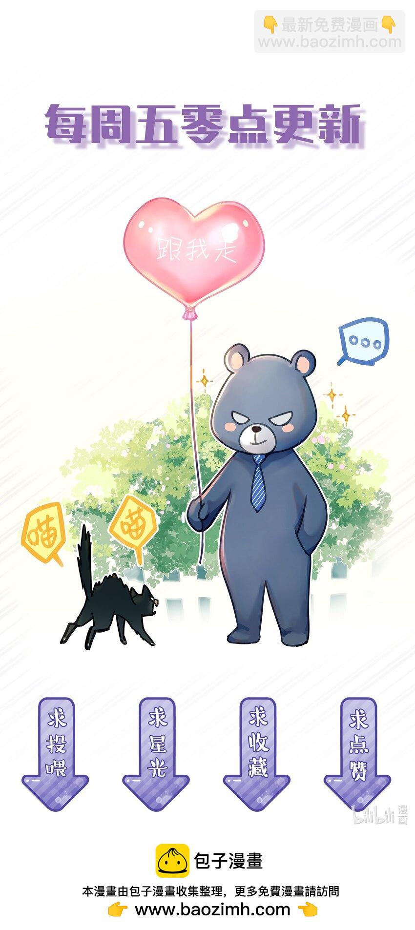 066 长兄如父-第73话