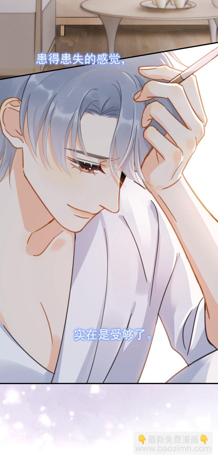 068 心动的感觉-第75话