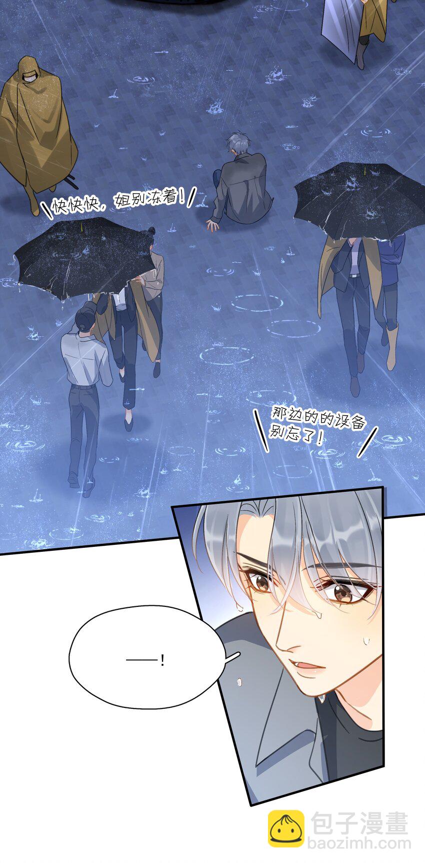 070 雨中-第77话