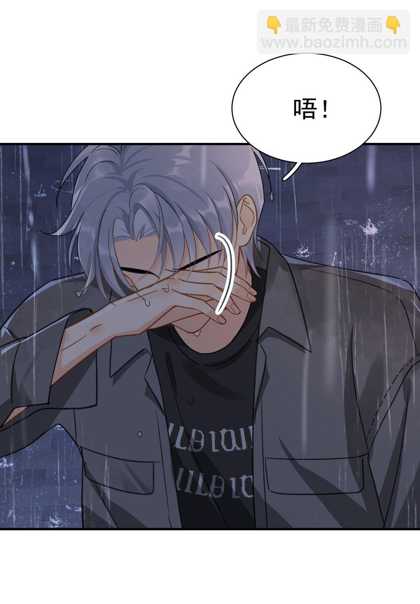 070 雨中-第77话