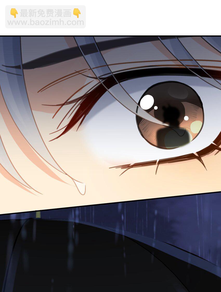 070 雨中-第77话